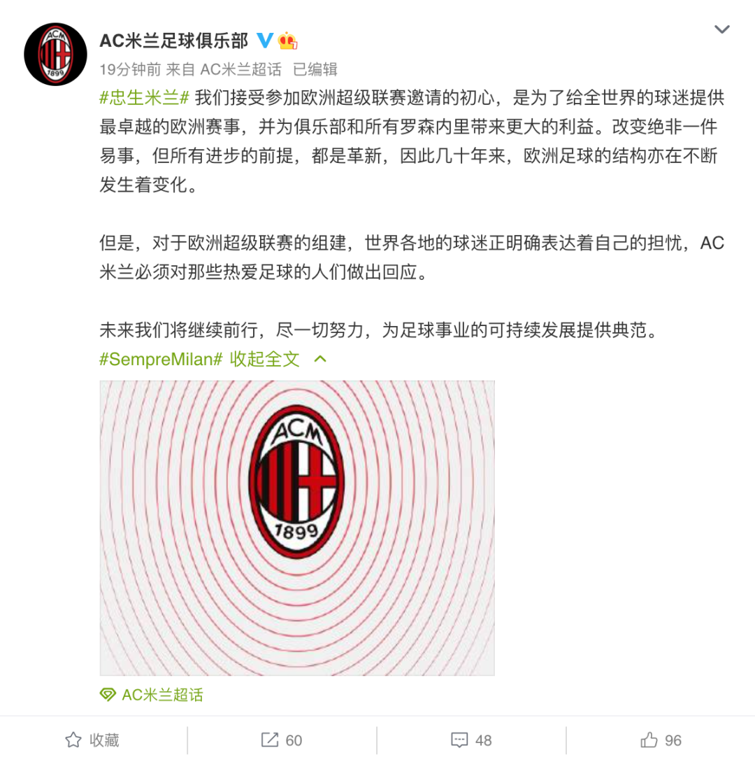 星空体育-里程碑夜！托特纳姆官宣签约，欧超杯转会期刷纪录，更衣室稳定，高层口径保持一致的简单介绍